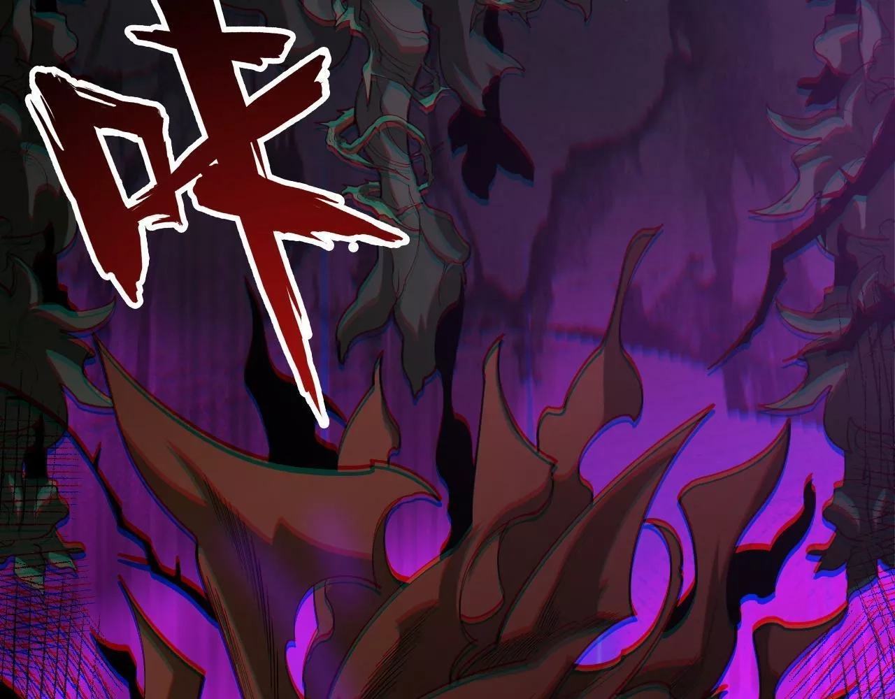 我来自虚空,第35话 夜游的邀请,第112张